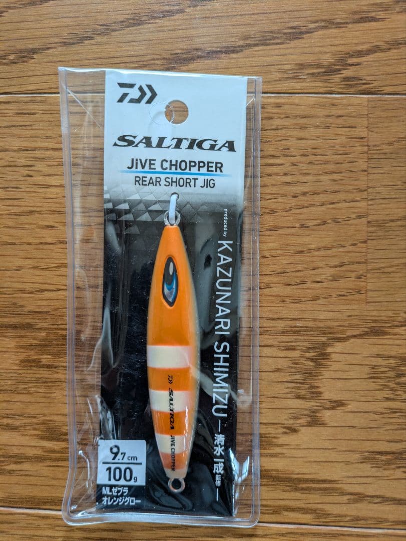 SALTIGA JIVE CHOPPER100g×4、TGベイト80g×3