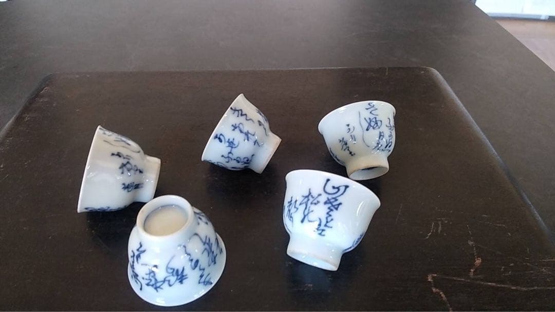 煎茶碗　京焼　太田垣蓮月　煎茶道具　染付　玉露　茶道具　煎茶器　古美術