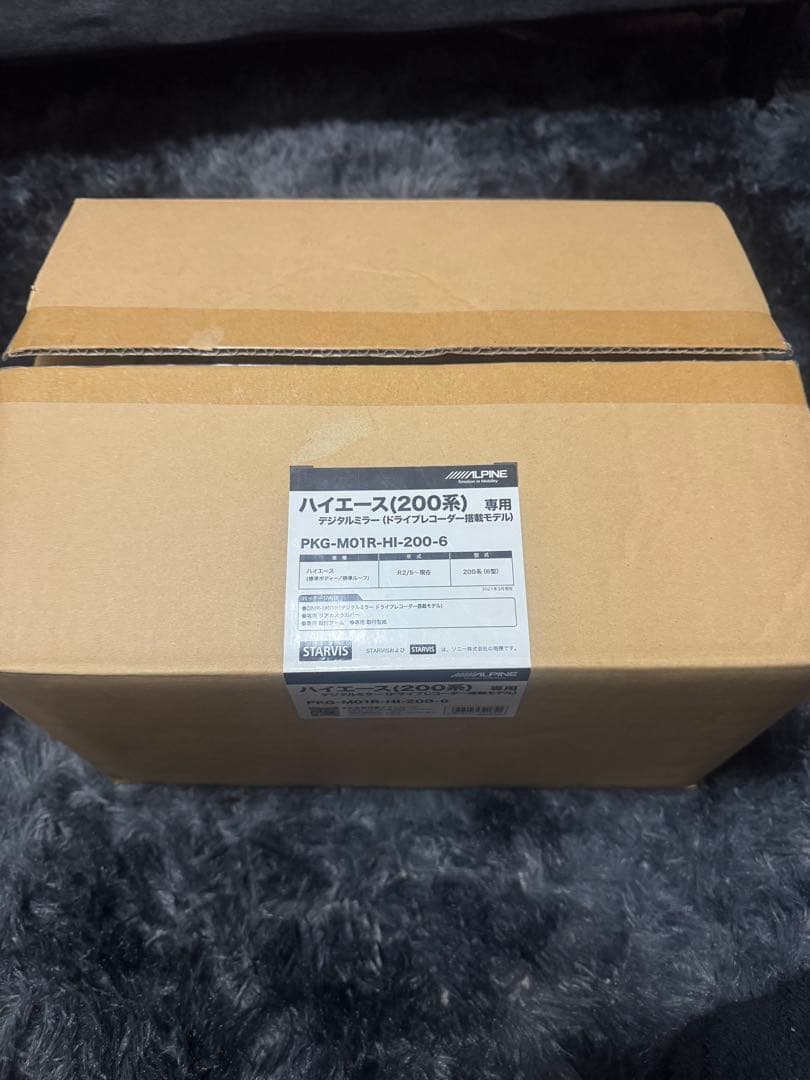 本日限定　新品未使用アルパイン　ドラレコ搭載デジタルインナーミラー　ハイエース