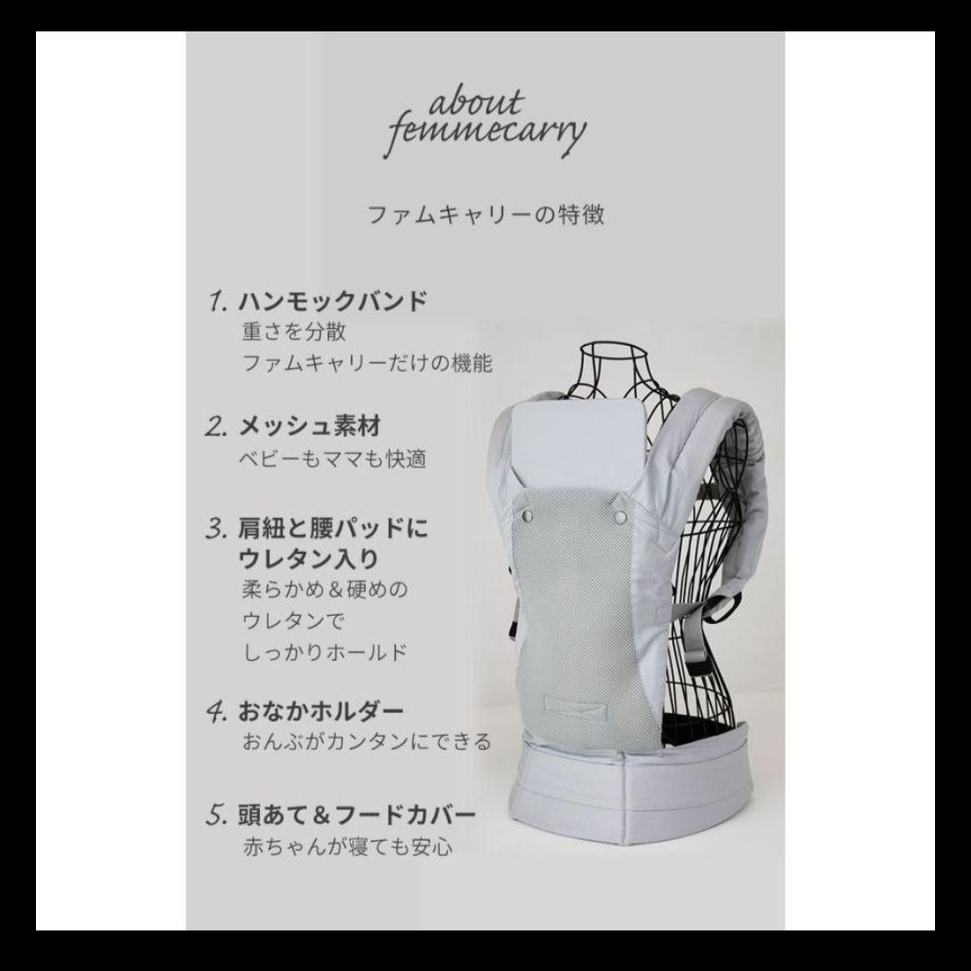 【美品】ファムキャリー おんぶ紐★モカベージュ