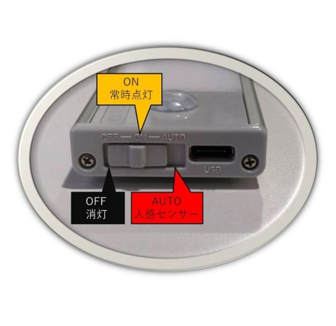 【3個】EXPLORE ワイヤレスLEDライト 400mm 6000K 昼白色