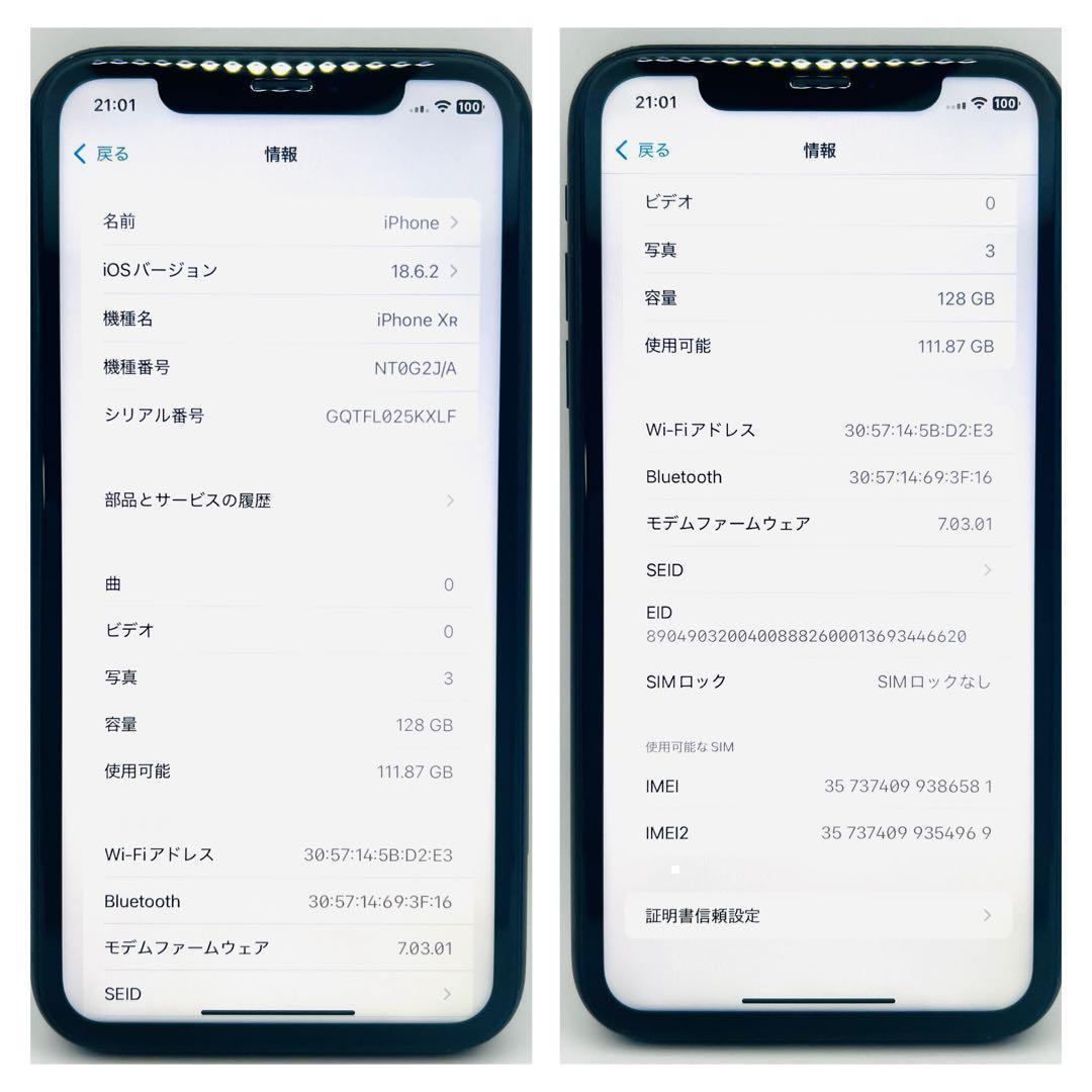 【整備済/保証付】iPhoneXR 128GB Black｜SIMフリー