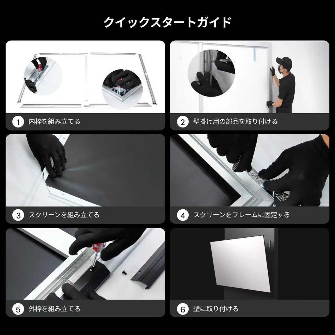 Valerion 固定フレームマットホワイトスクリーン