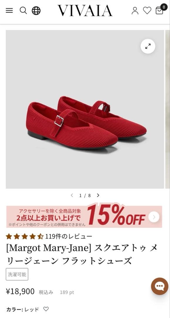 美品VIVAIA スクエアトゥ メリージェーン フラットシューズ37