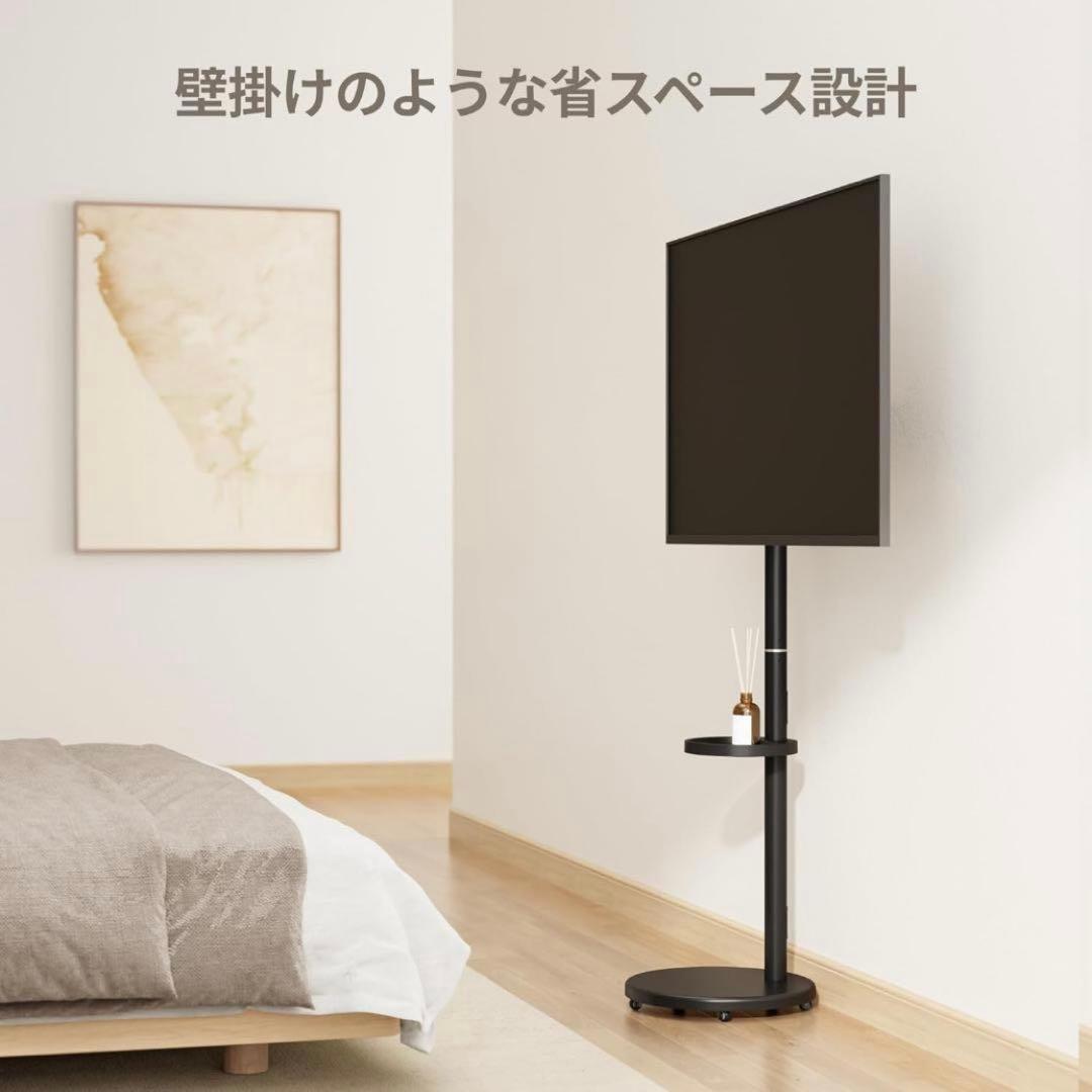 テレビスタンド 13~43インチ 耐荷重15kg 縦横回転 VESA 高さ調節