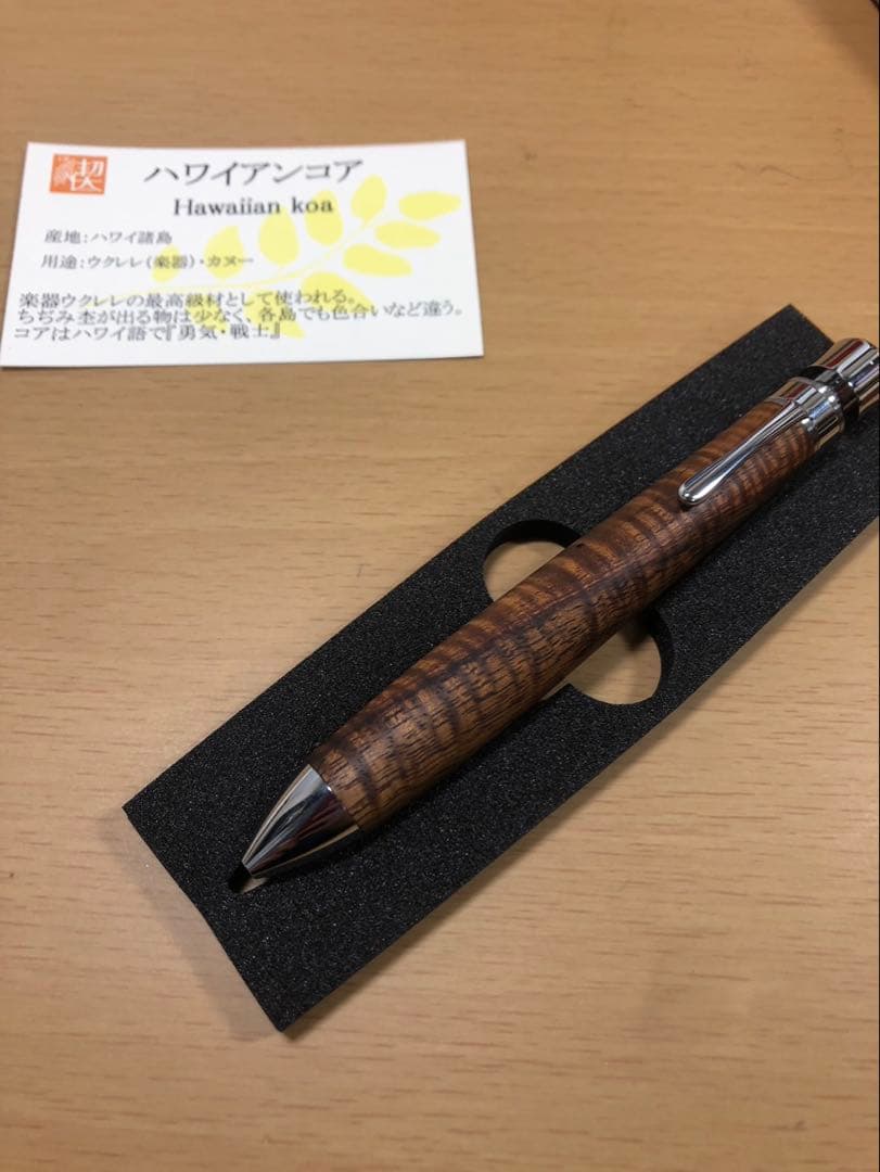 工房楔 グラッソ ハワイアンコア