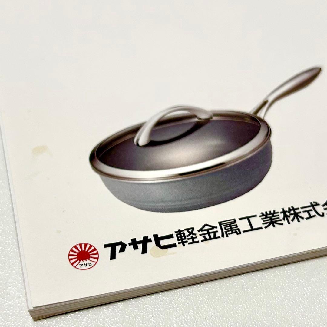 コ*ン様 天使のオールパン　ソテーパン　ソースパン　アサヒ軽金属　フライパン　鍋
