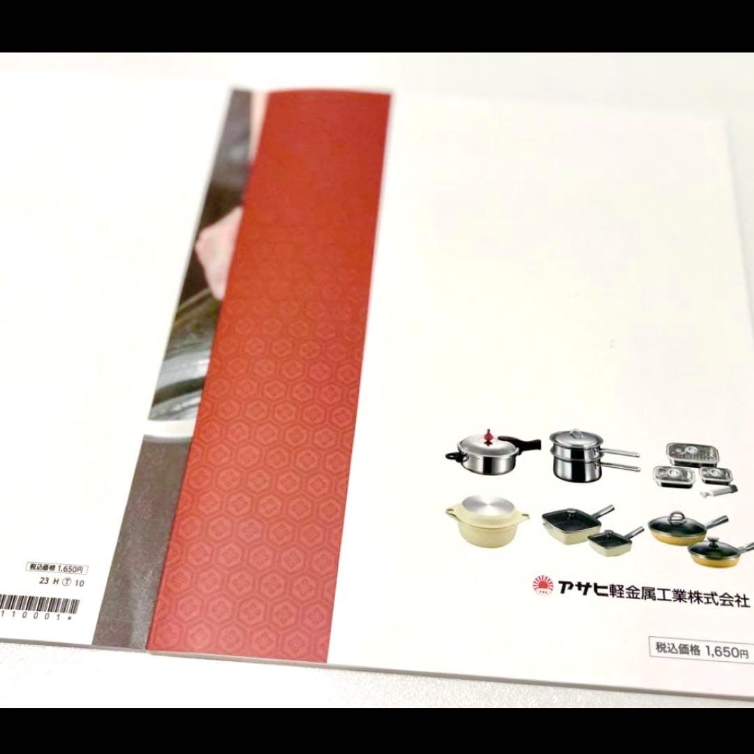 コ*ン様 天使のオールパン　ソテーパン　ソースパン　アサヒ軽金属　フライパン　鍋