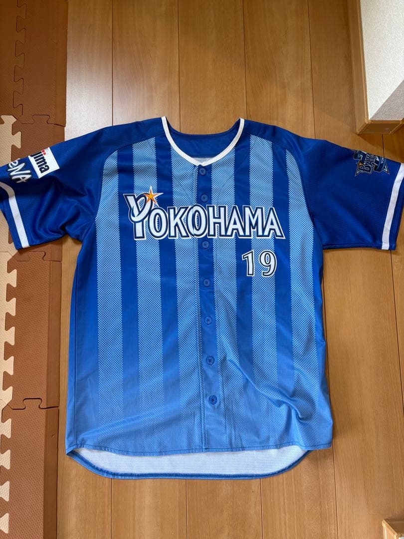 横浜DeNAベイスターズ　山﨑康晃選手　レプリカユニフォームセット　ビジター　L