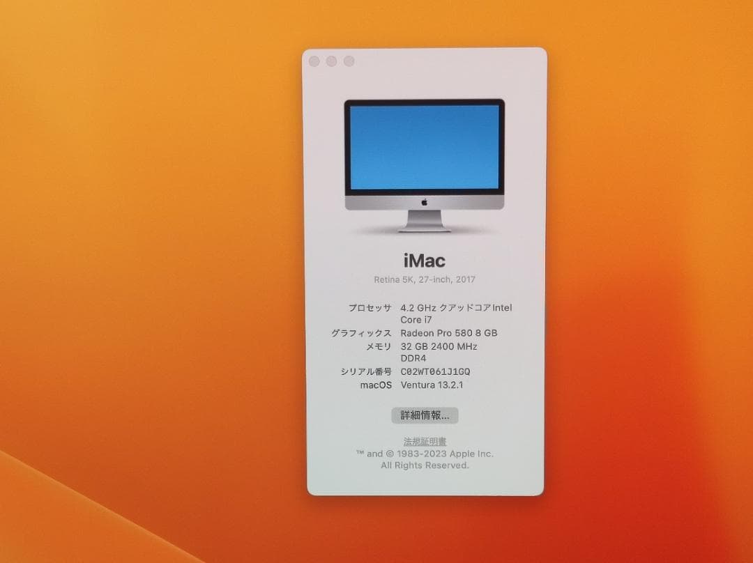 Macデスクトップ iMac i7 7700K SSD512G(27-inch, 2017)286