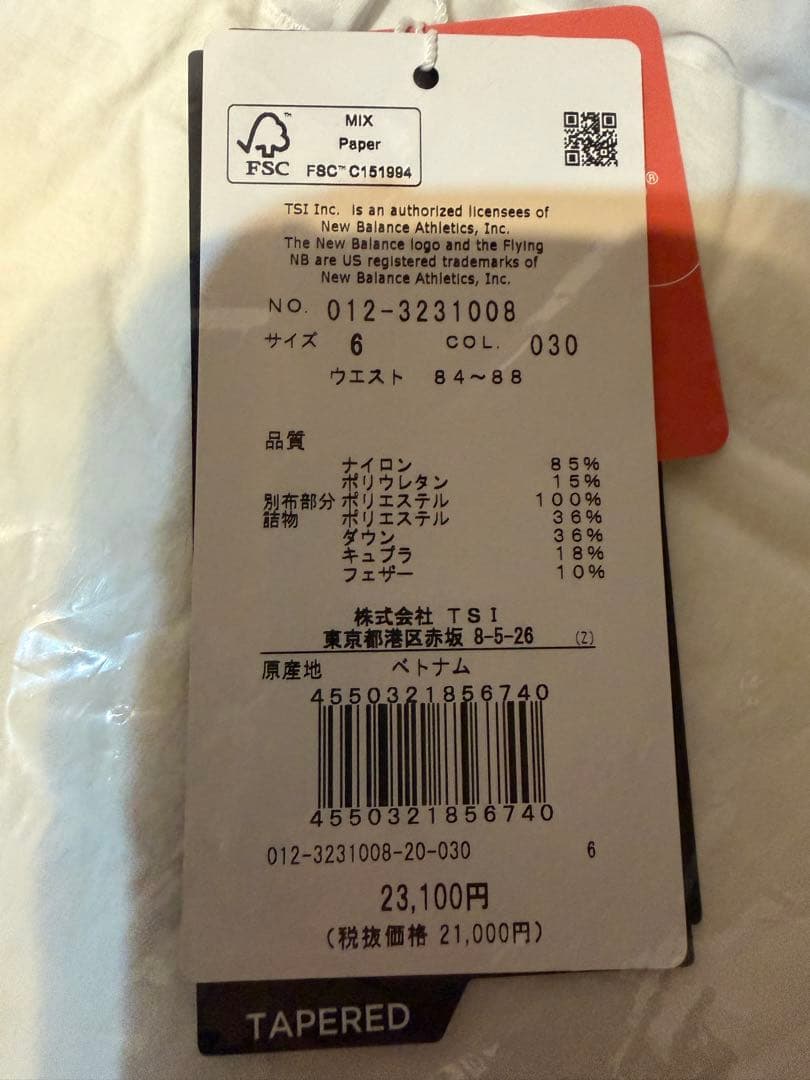 ¥51,700新品正規品【NB/6】中綿セットアップダウンジャケットダウンパンツ