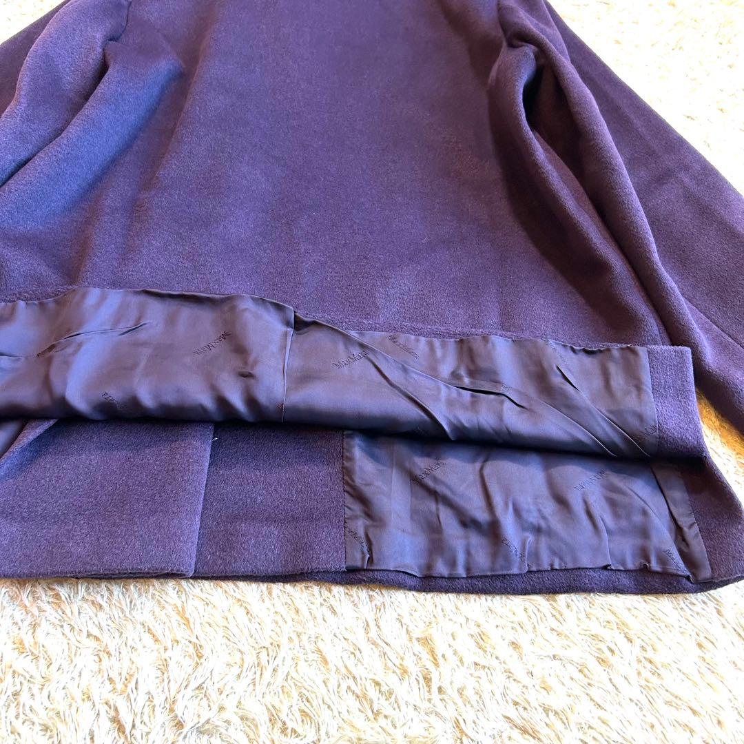 最高級白タグ【極美品】マックスマーラ カシミヤ イタリア製 希少色 紫 コート