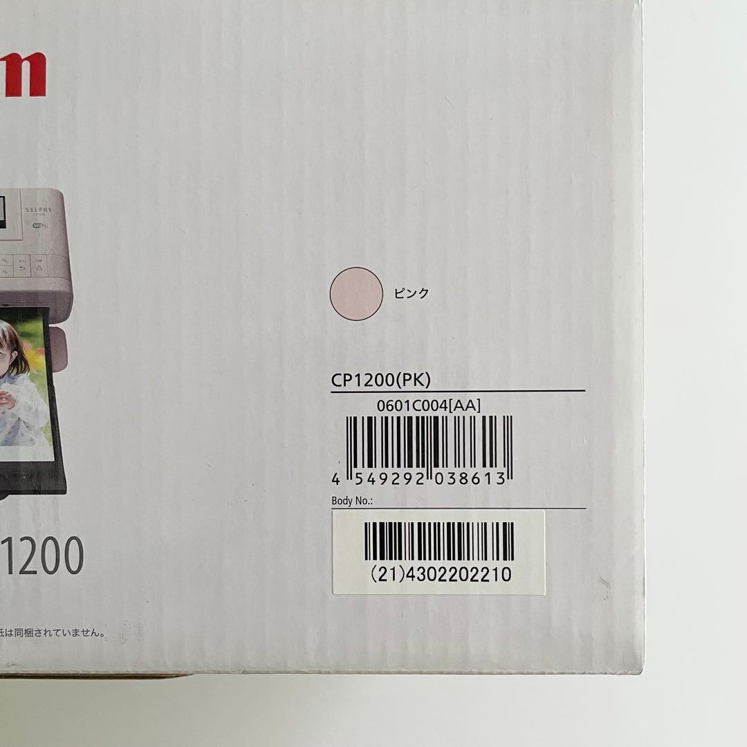セルフィー　CP1200(PK）