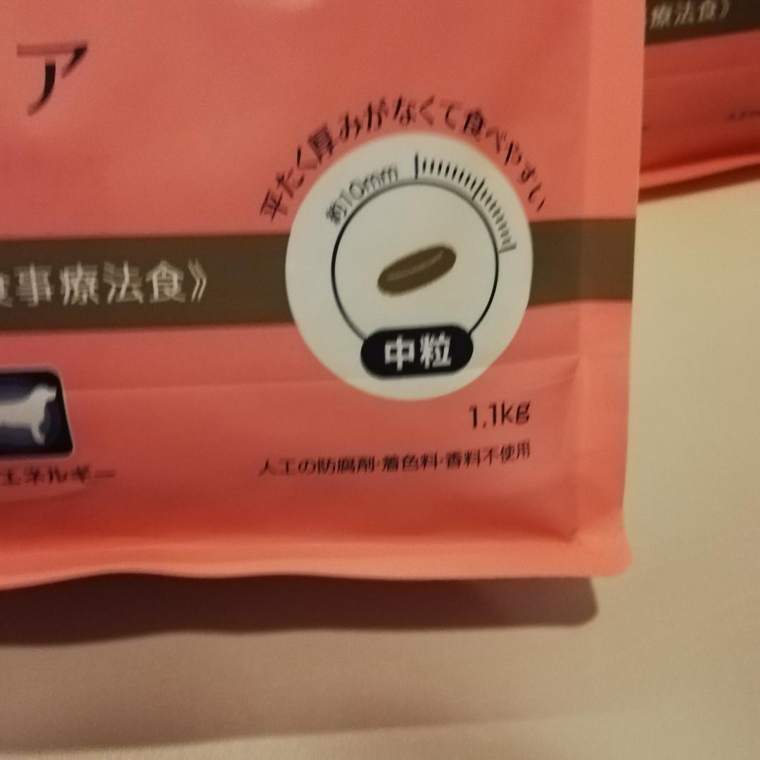 ナチュラルハーベスト　キドニア　1.1kg×3袋　慢性腎臓病用食事療法食