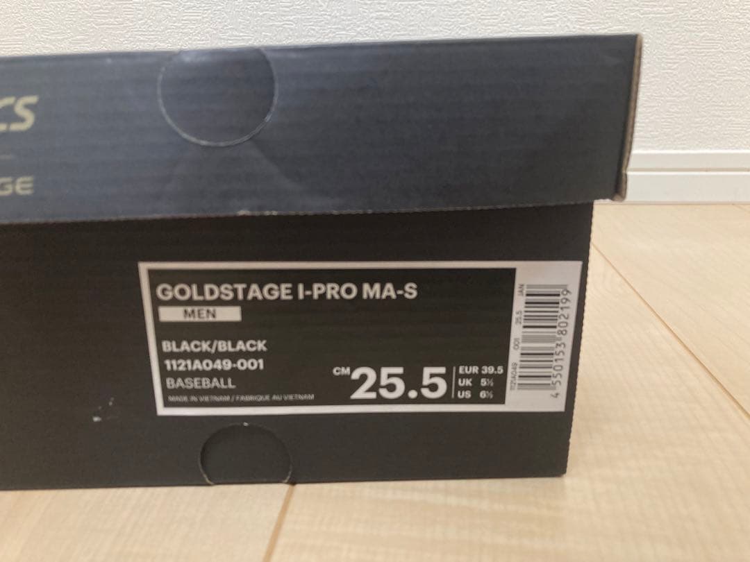 【新品未使用】アシックスasics/野球/ポイントスパイク【定価19,800円】