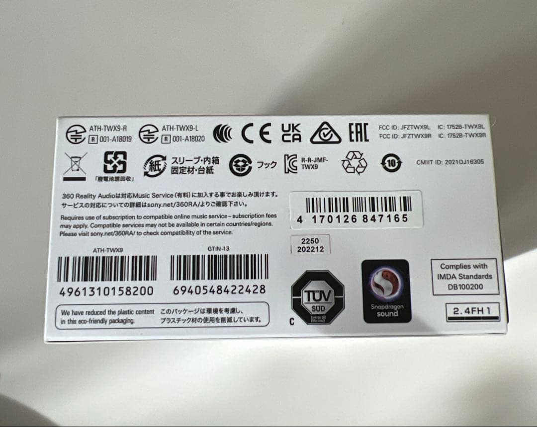 audio-technica ATH-TWX9 ワイヤレスイヤホン