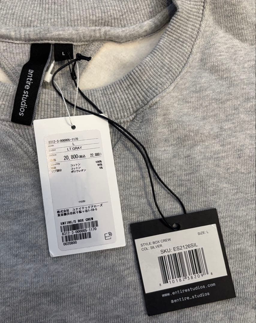 【新品未使用】ENTIRE STUDIOS Box crew