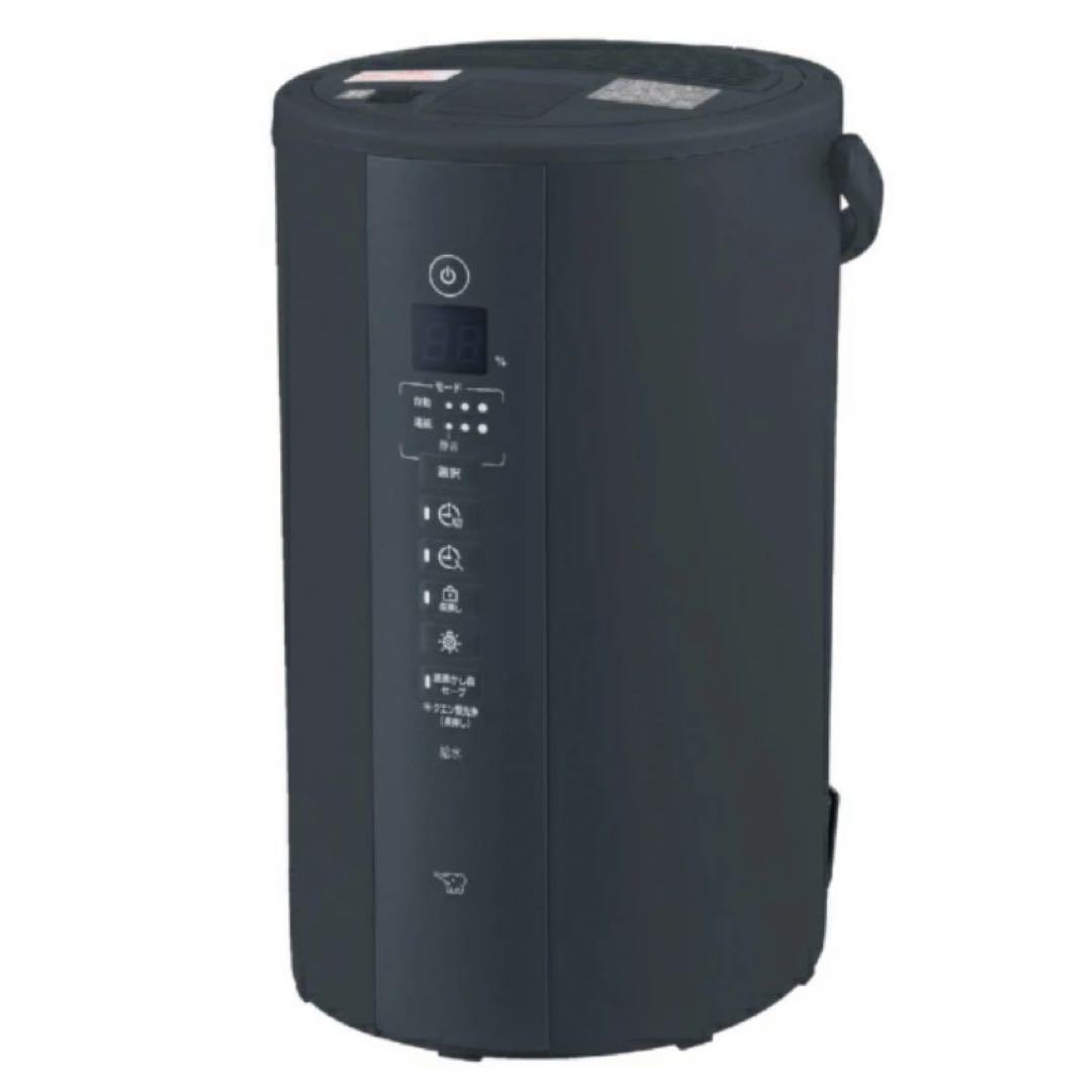 【新品】象印 スチーム式加湿器 ソフトブラック EE-TB60-BM