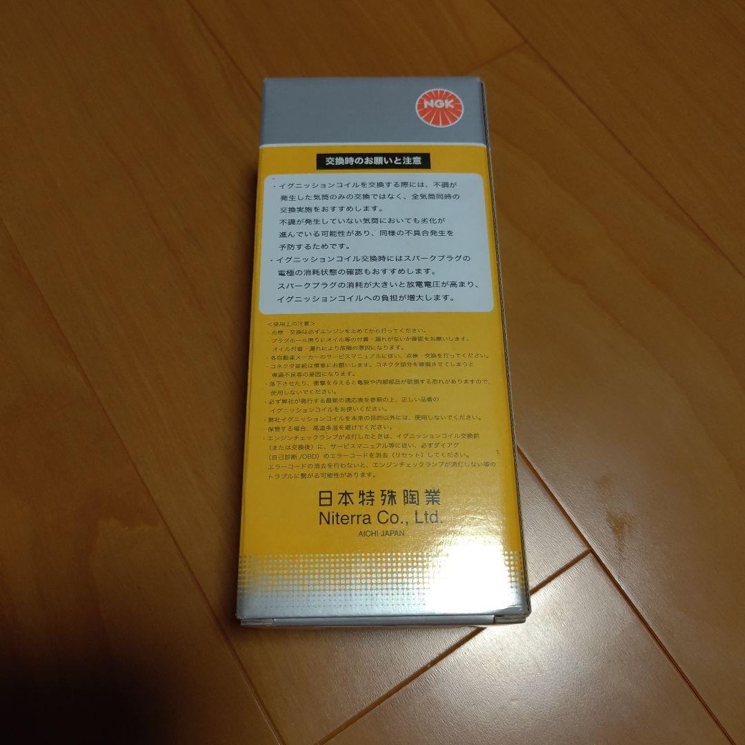 シ*ヤ様 NGK U5416 エンジンコイル 3本セット