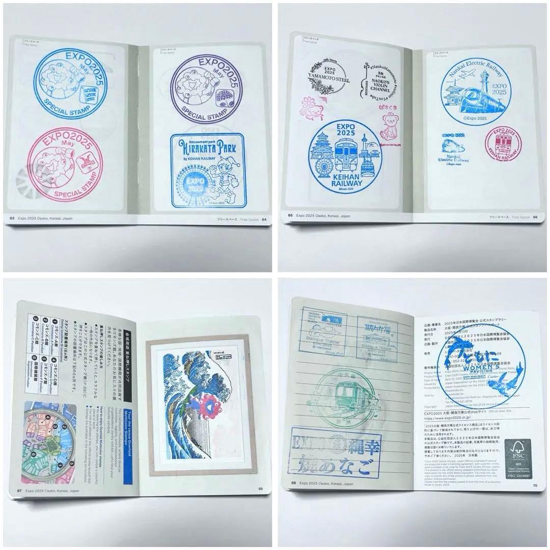 【万博限定】　公式スタンプパスポート　コンプリート ピンバッジ 記念日　非売品