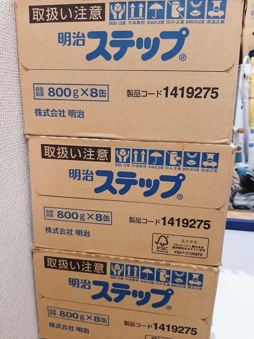 最高価格　明治 ステップ 800g X 8缶　4箱限定