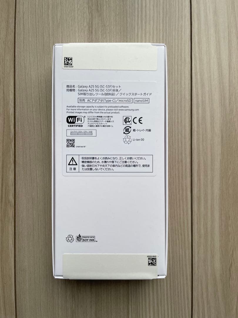 新品未開封　Samsung Galaxy A25 5G 64GB ブラック