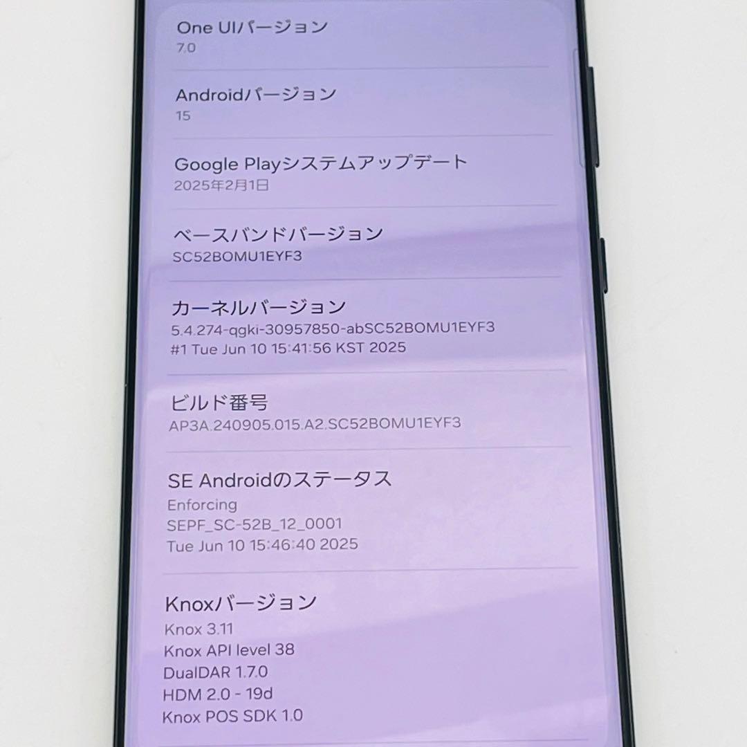 【美品】Samsung Galaxy S21 Ultra 5G