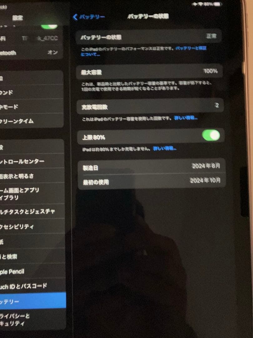 iPad 11インチ m2 パープル 本体