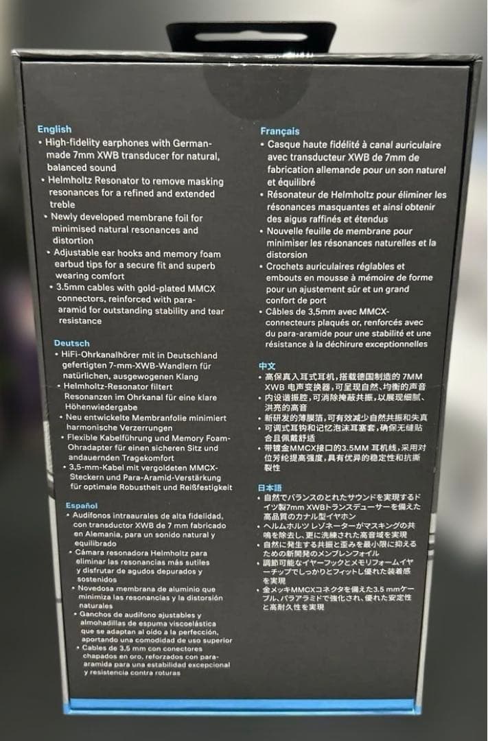 センバイザー　IE300 新品未使用