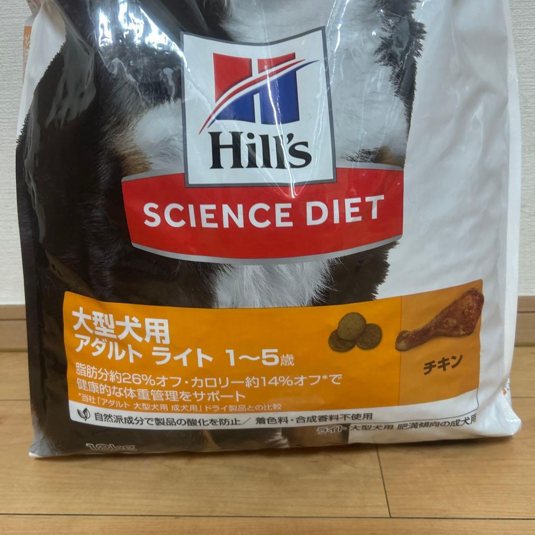 《新品》ヒルズ サイエンスダイエットアダルトライト 1～5歳 チキン 12kg