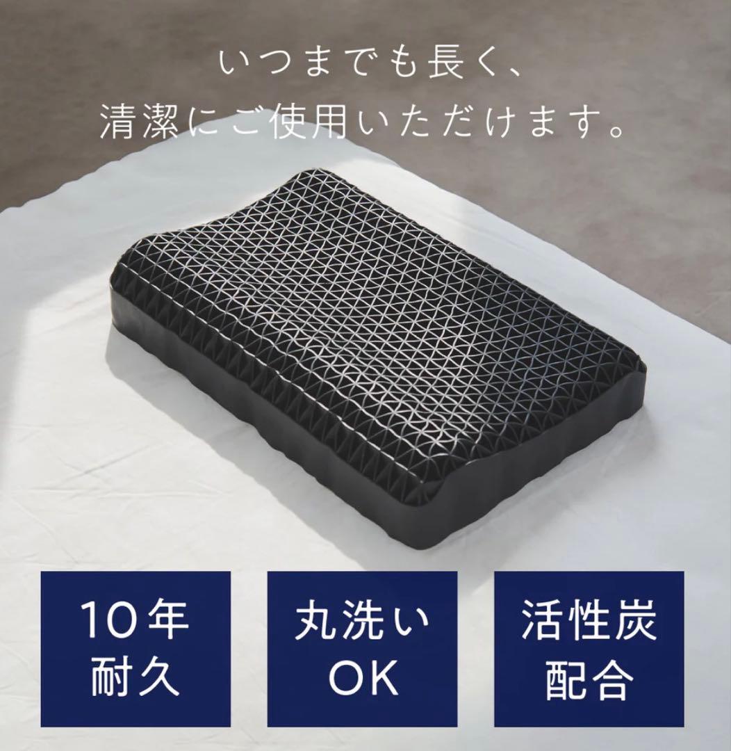 ヒツジのいらない枕　極柔　ブラックレーベル枕カバー付き　保証書付き　新品未使用