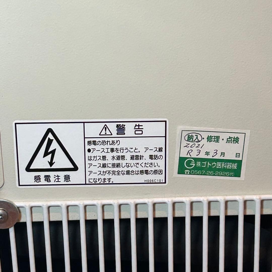 完動❣️美品✨GALILEI 業務用フリーザー FMF-038F1 冷凍庫 業務用