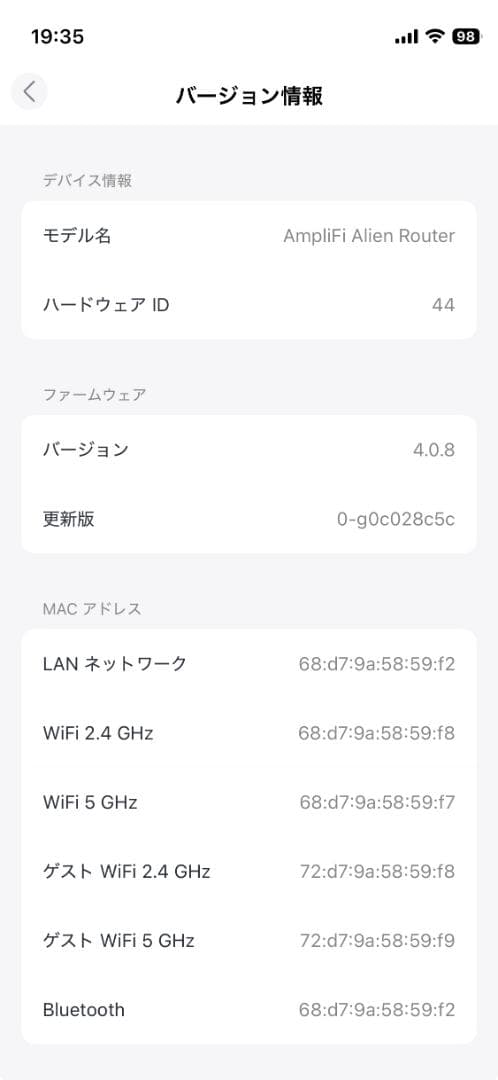 ルーター・ネットワーク機器 USED Ubiquiti UniFi AmpliFi Alien Router