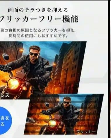 【ほぼ未使用】MAXZEN MJM25IC01 24.5インチ FHD モニター