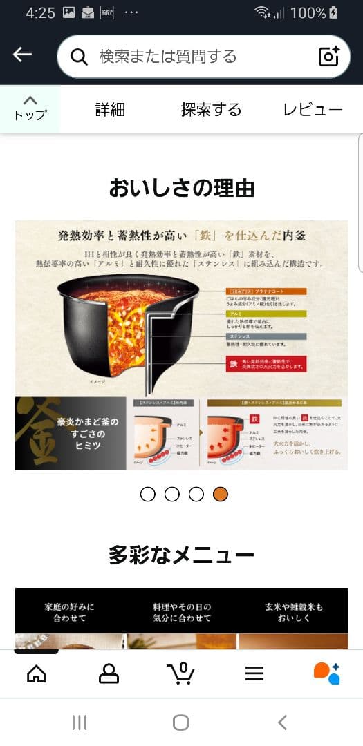 にーな 象印圧力IH炊飯器 炎舞炊き ハイエンドモデル 胡桃色 5.5合炊
