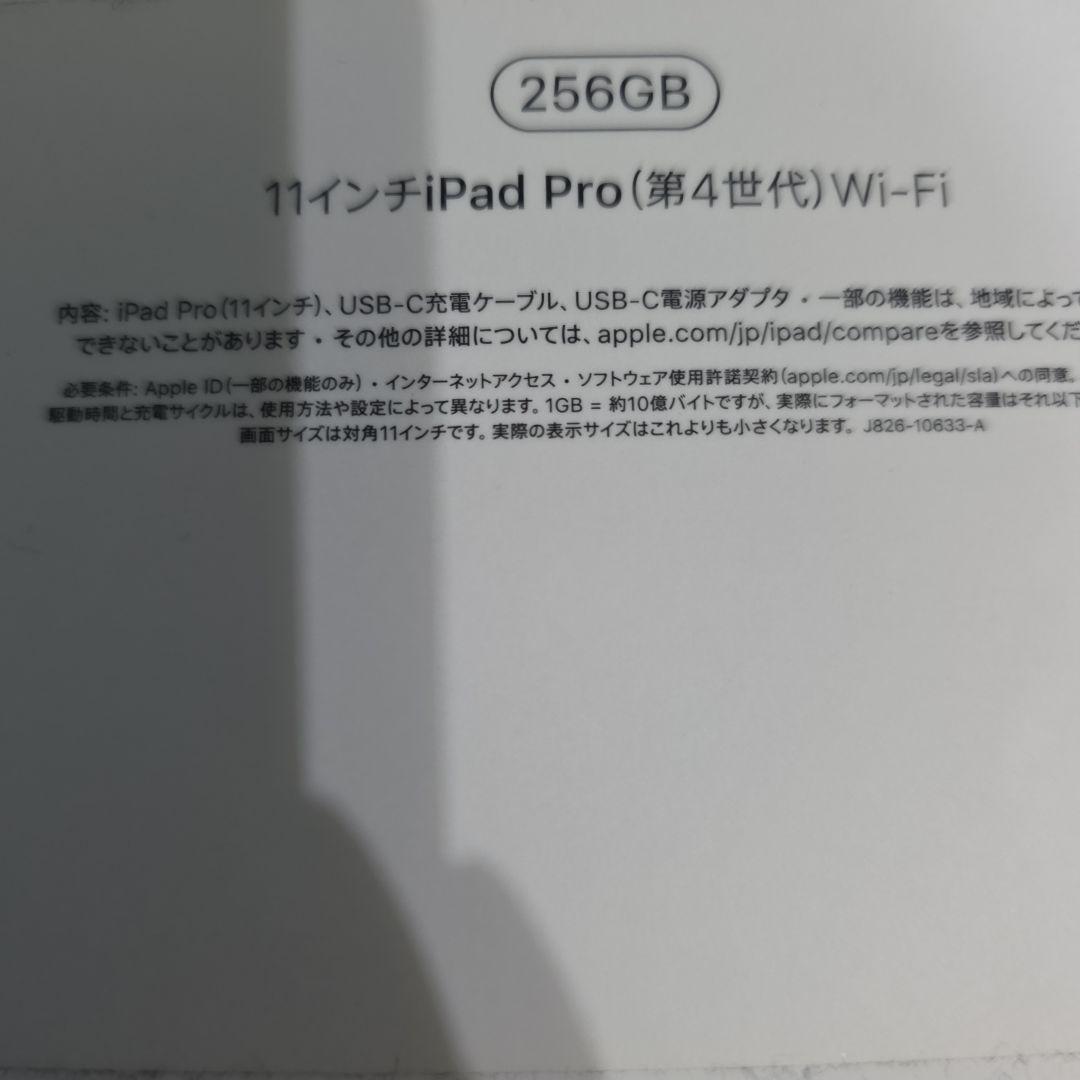 Apple iPad Pro(Pencil、ロジクールキーボード)