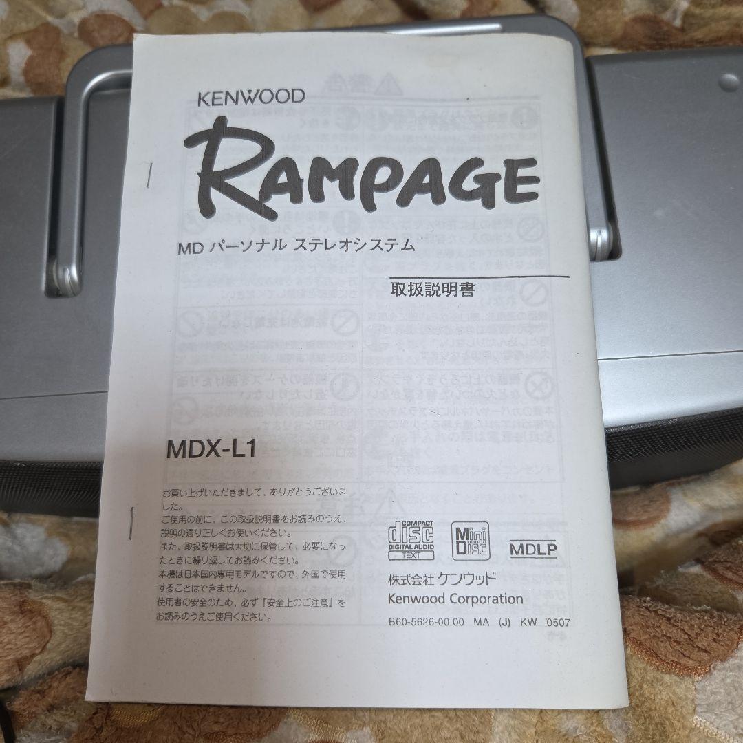 kenwood mdx-l1 mdパーソナルステレオシステム ケンウッド 難あり