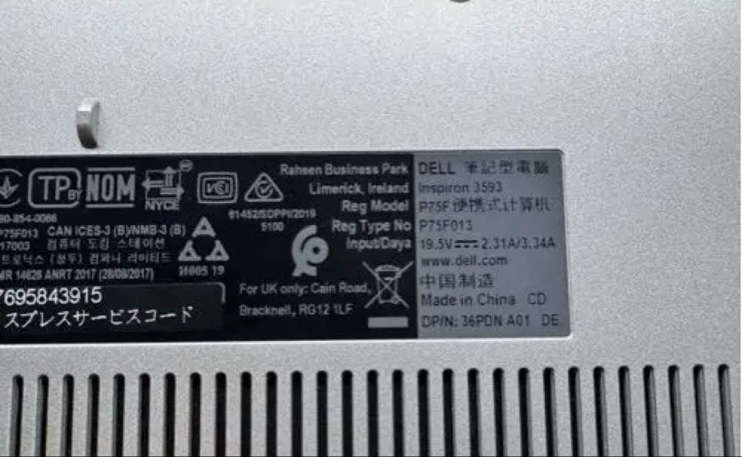 DELL ノートPC Inspiron3593 メモリ8GB 容量256GB