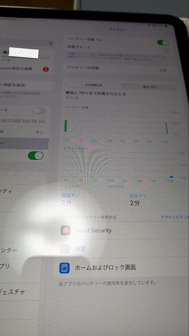 Apple iPad 本体 ブルー a16 11世代 128GB WiFiモデル