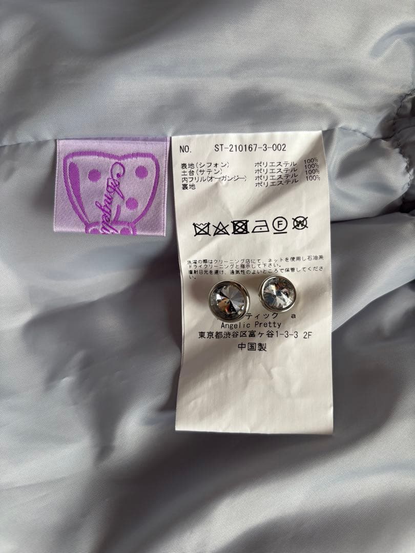 ひ*み様 アンジェリックプリティ ミスティスカイ ジャンパースカートとクリップ