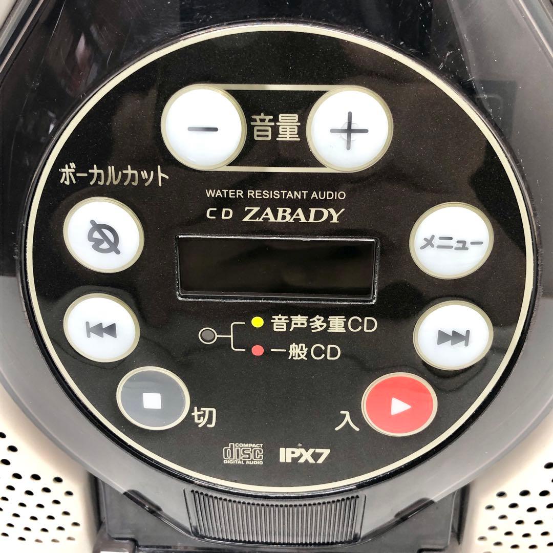 Twinbird 防水CDプレーヤー ブラウン AV-J166BR