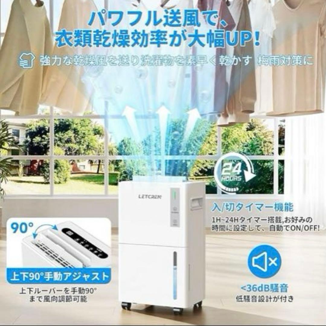 専用 除湿機 コンプレッサー式 強力除湿12/L日 30畳 静音