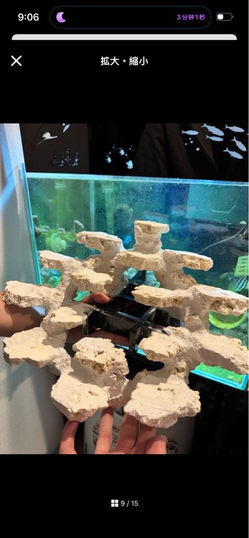 釣り上げ人工ライブロック　5kg