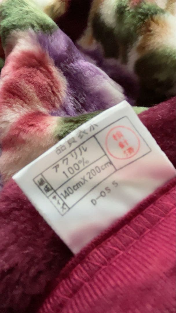 POMELY 高級アクリル2枚合わせ毛布 （赤、緑）2枚セット140x200cm