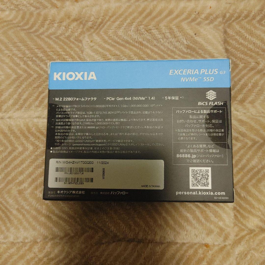 ケ*ン様 KIOXIA EXCERIA PLUS G3 1TB NVMe SSD
