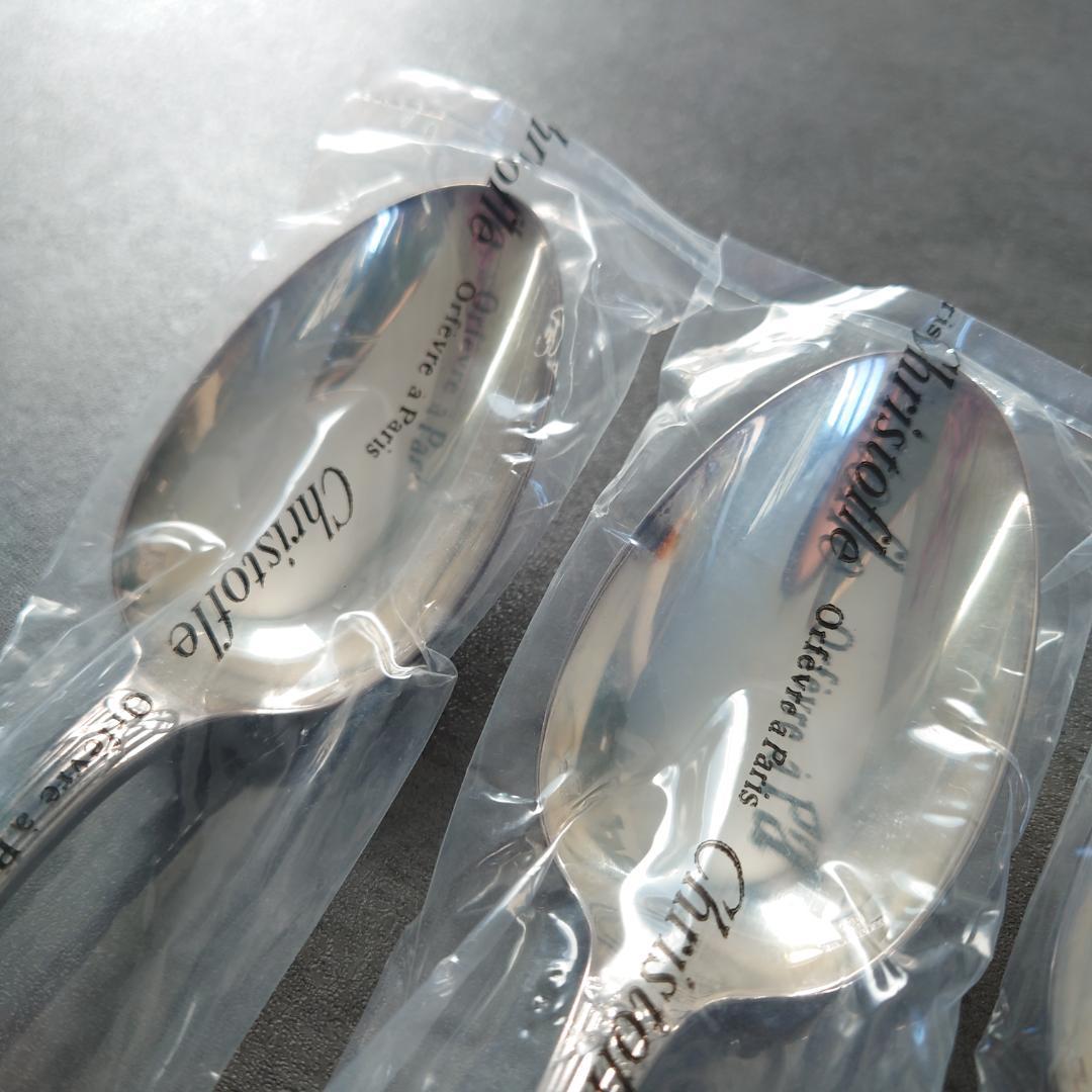 極美品 クリストフル リュバン 未開封含む テーブルスプーン 6点