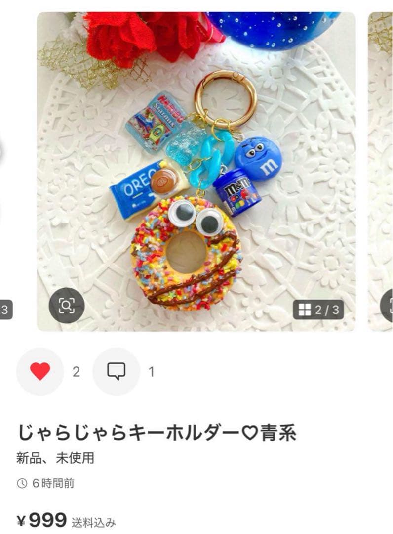 ☆toy様・専用ページ☆