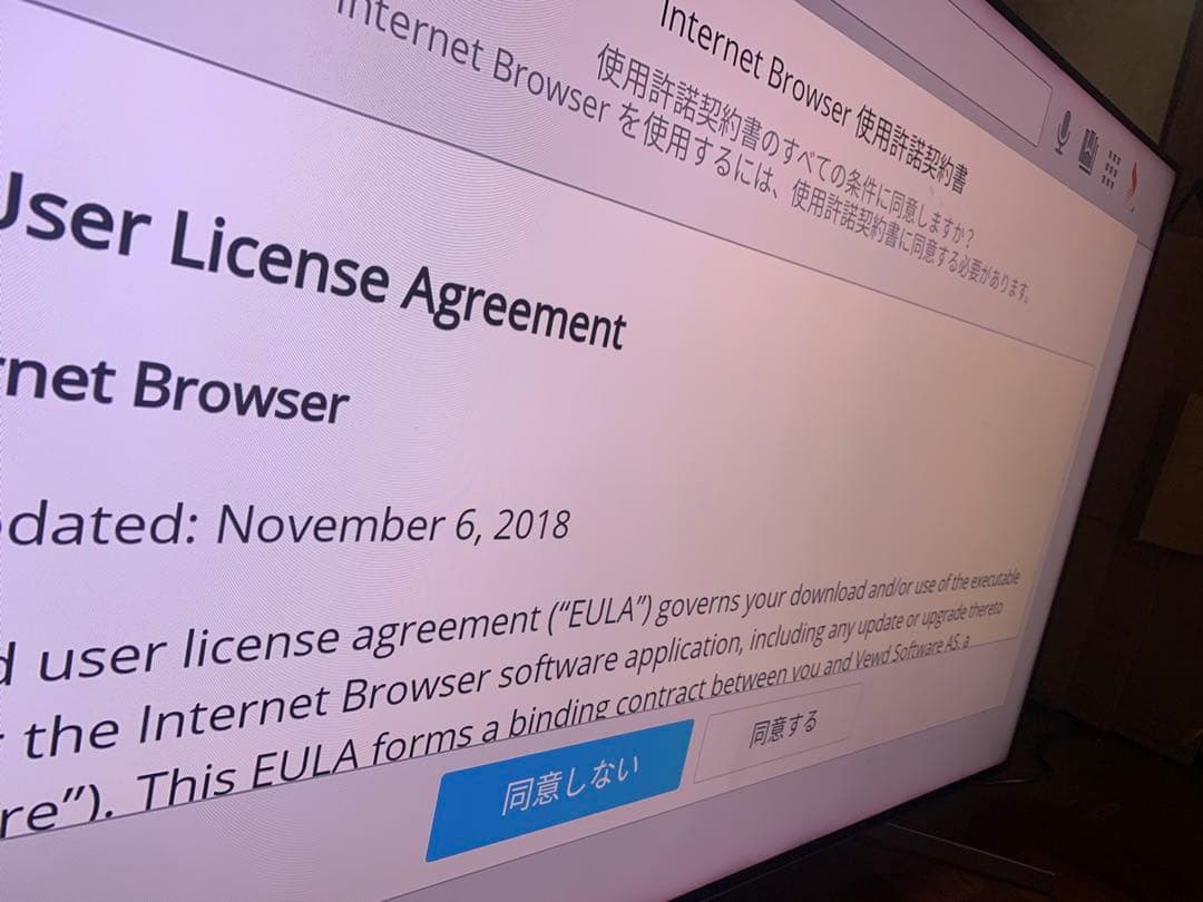 ソニー 65V型 液晶 テレビ ブラビア KJ-65X9500G