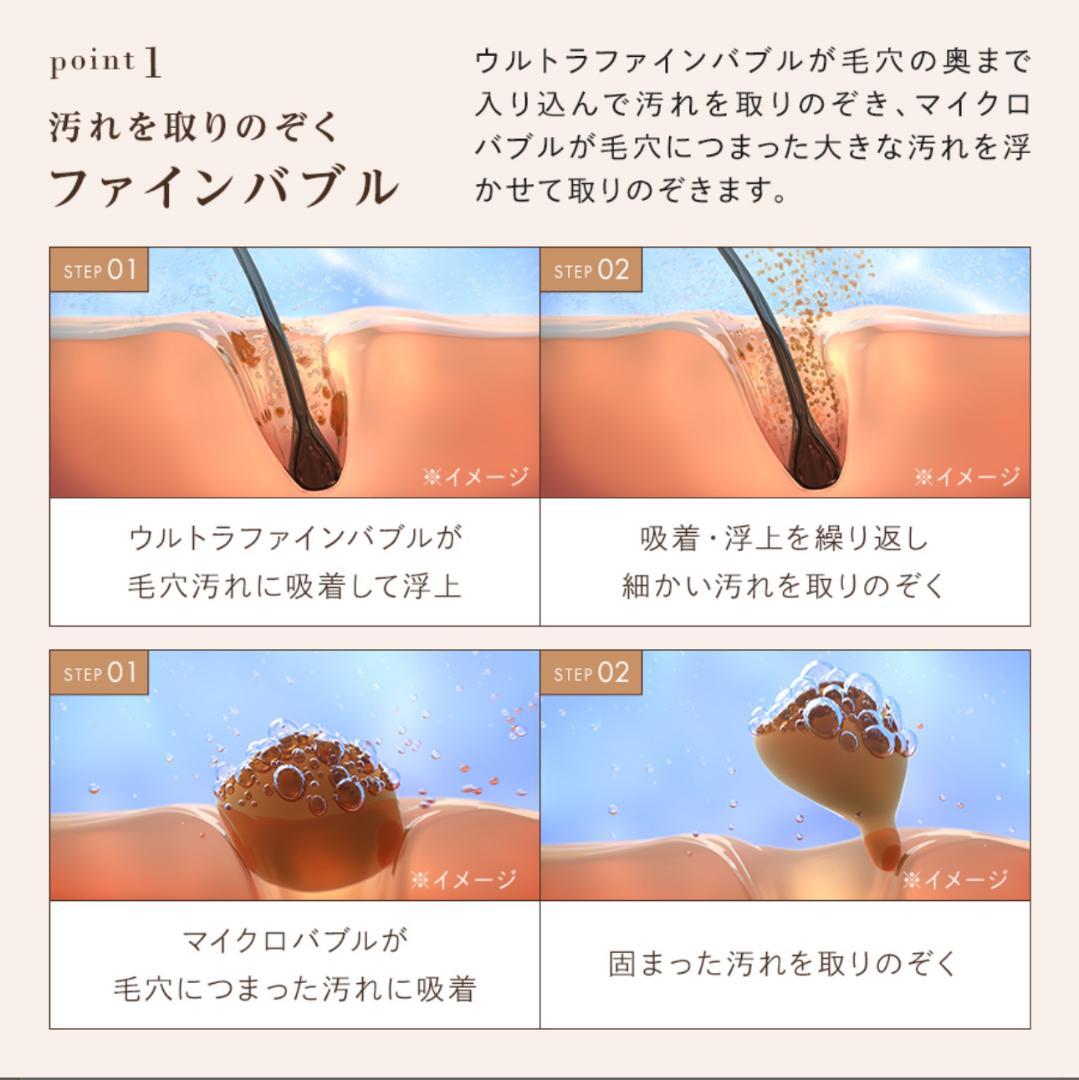 MTG ReFa リファ ファインバブル ピュア シャワーヘッド ホワイト