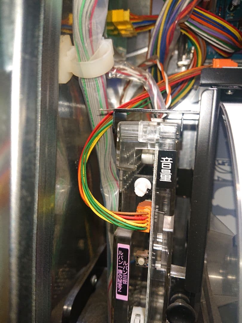 ルパン三世～一族の秘宝～ 平和 不要機付き